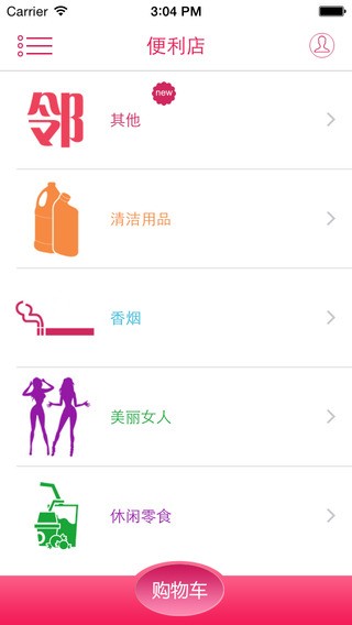 近邻生活 v1.12 安卓版 0