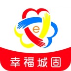 幸福城固最新版