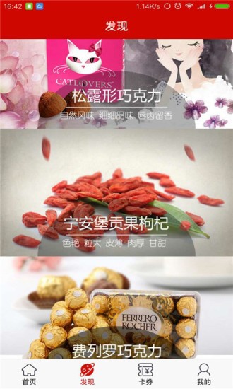 社区e服务app