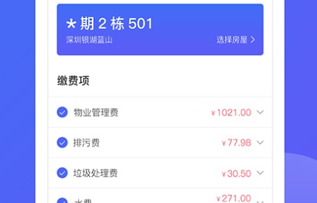 悦家