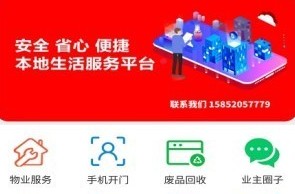 社享生活