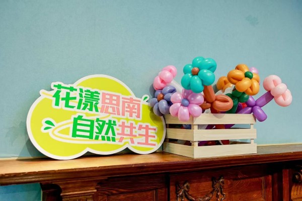 打造多维自然生活场景。思南公馆供图
