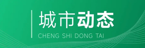 房价