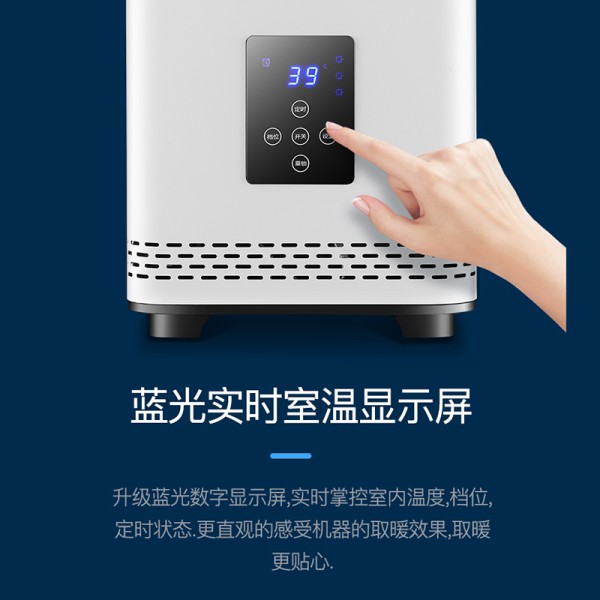 荣事达 2200W 恒温功能 11-20㎡