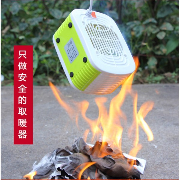 暖风机小型宿舍桌面电取暖器家用卧室速热静音节能风扇