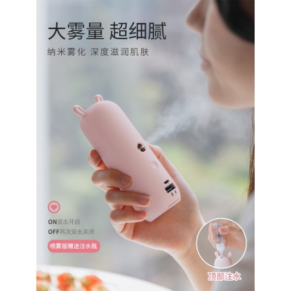小时光旧巷便携式喷雾补水手持随身大风力手拿桌面风扇