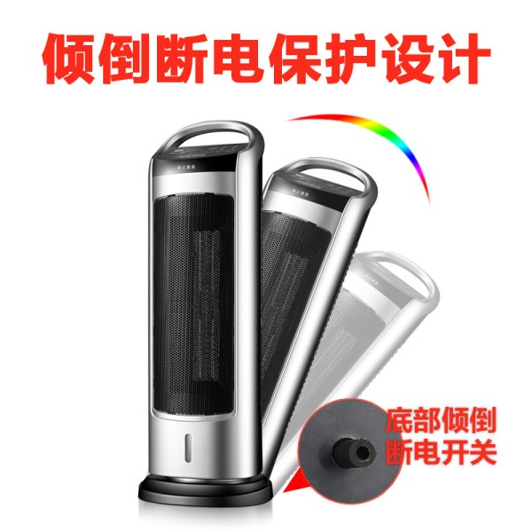 奥克斯(aux)浴室小太阳家用型电暖器办公室取暖器