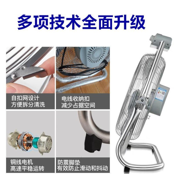 时光旧巷摇头趴地扇工业强力落地大功率电风扇家商风扇