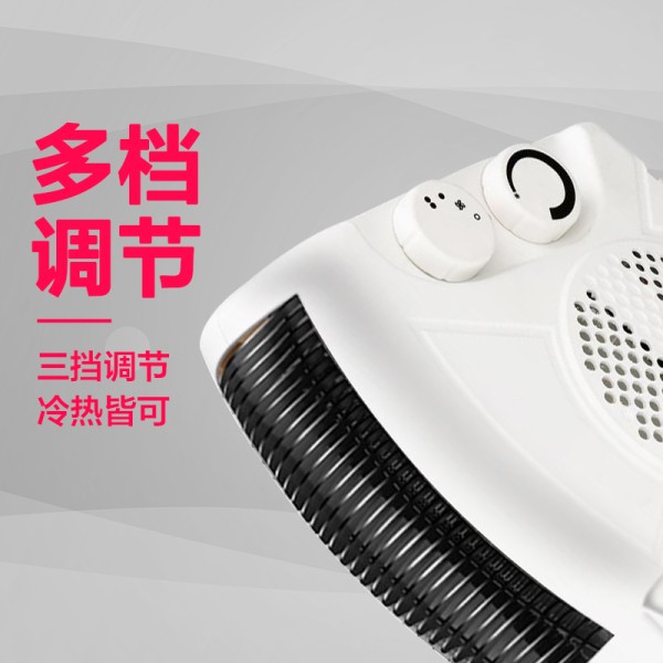 电暖风机家用电暖小太阳电暖气节能省电小型速热取暖器