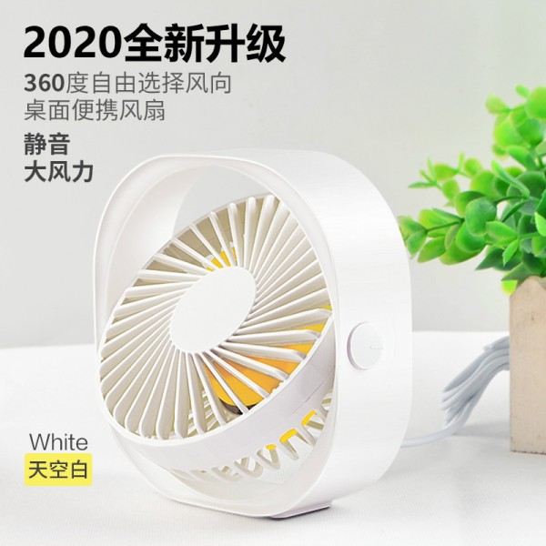 阿斯卡利 3片 语音控制 多叶柔风