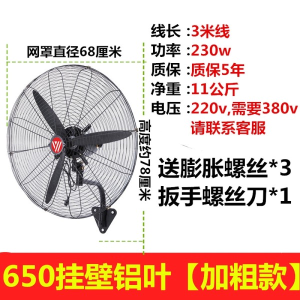 纳丽雅(naliya)电风扇工业型强力大功率型风扇