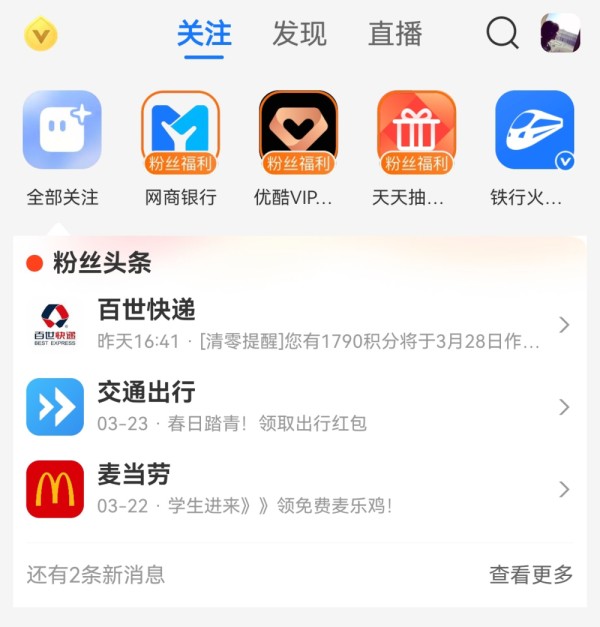 今日头条怎么帮忙?助你解决生活难题的全能助手