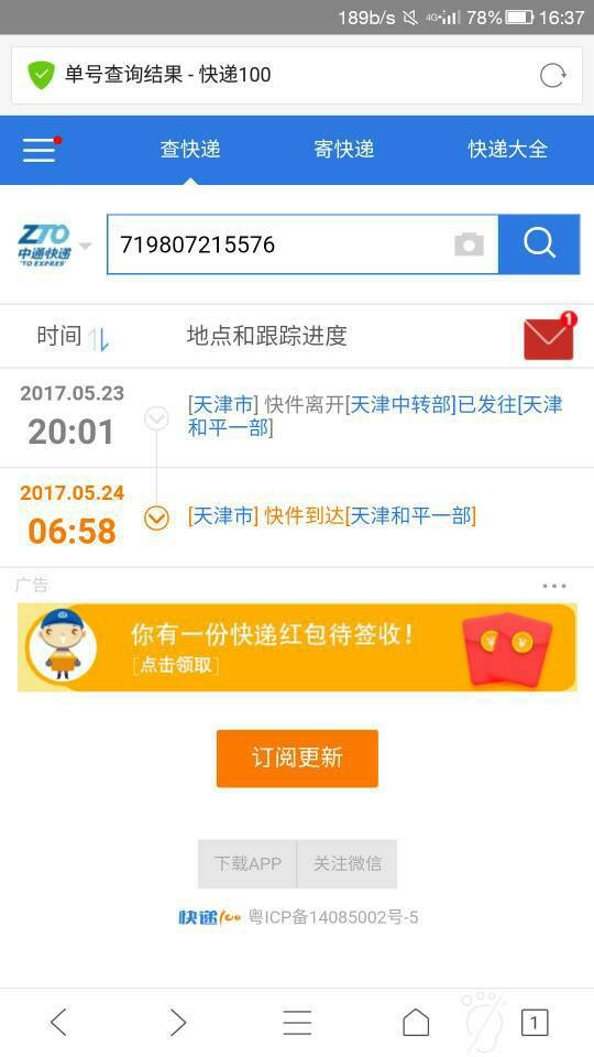 今日头条怎么帮忙?助你解决生活难题的全能助手