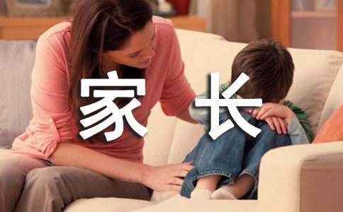 家长育儿心得感悟