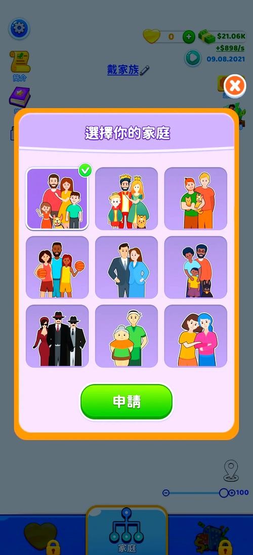 家庭生活Family Faring绅士游戏攻略，新手必看！