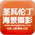 圣瓦伦丁