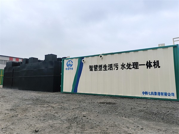公厕生活污水处理设备