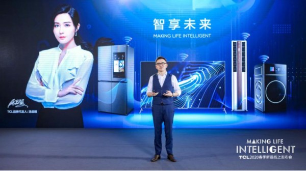 【冰洗通稿】冰箱和洗衣机能有多健康智能？看TCL揭秘“极智”懂你的家电288.png