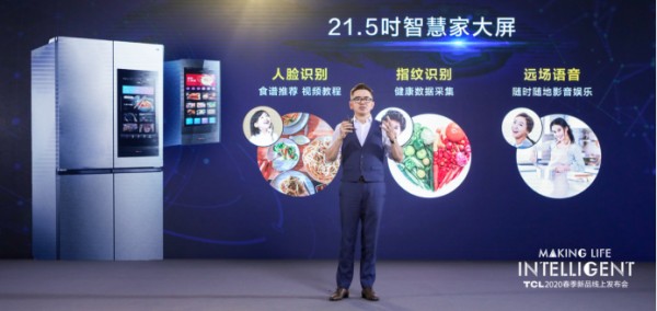 【冰洗通稿】冰箱和洗衣机能有多健康智能？看TCL揭秘“极智”懂你的家电1138.png