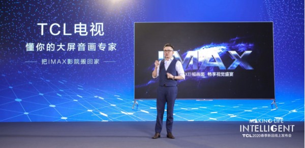 75+吋市场QLED用户是OLED的12倍,TCL推出首台量子点Pro电视