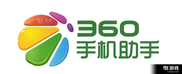 有哪些好用的手机助手软件 助手类APP分享