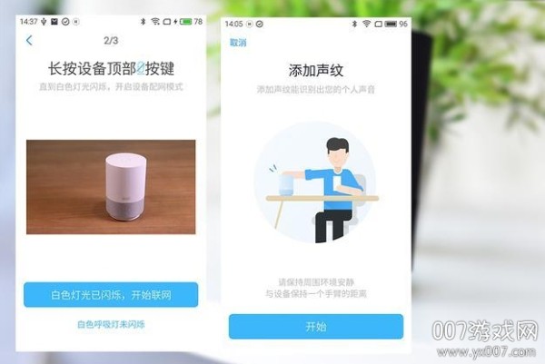 天猫精灵app2021最新版