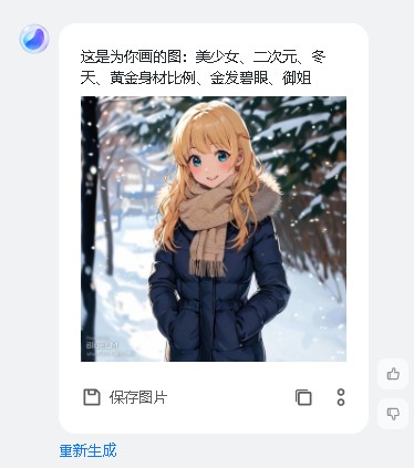 蓝心小V15
