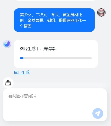 蓝心小V14