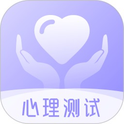 心理测试分析