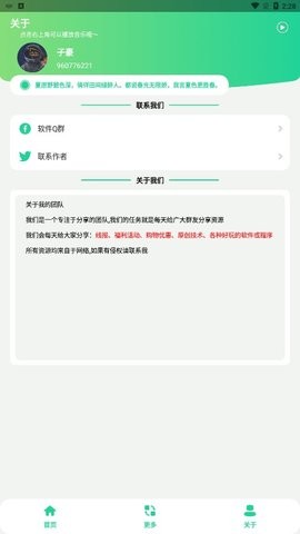 短信压力测试