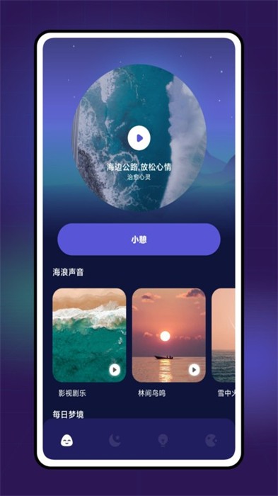 grow压力自测 v1.0.0 安卓版 0
