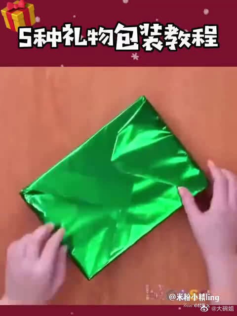 据创意家居饰品DIY，在礼物包装上花点心思……