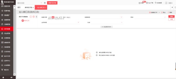 四川名小吃采购