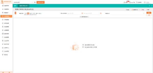 四川夹克面料采购