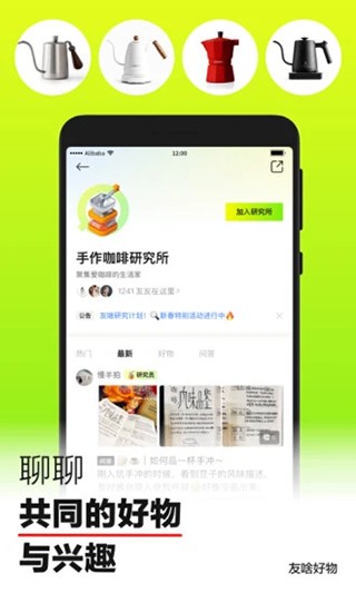 友啥(2)