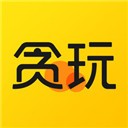 贪玩