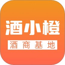 酒小橙