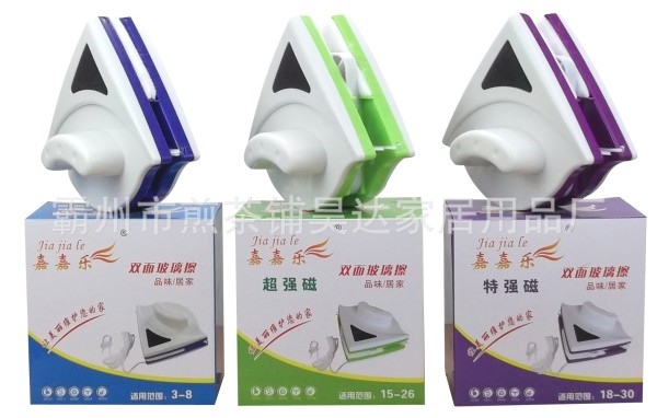 三色擦玻璃器