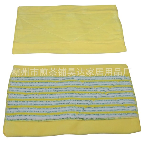 黄色方巾2