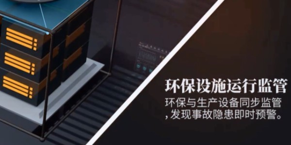 金华个性化能效管理物联网,能效管理