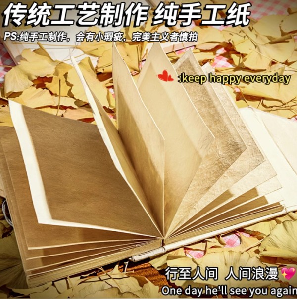 尼泊尔手工全套diy素材包 复古高颜值网红手账本 