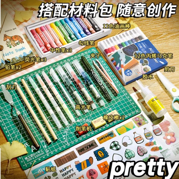 尼泊尔手工全套diy素材包 复古高颜值网红手账本 