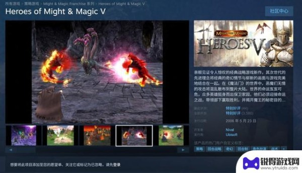 《英雄无敌5:魔法门》现已在Steam平台上追加官方中文版!