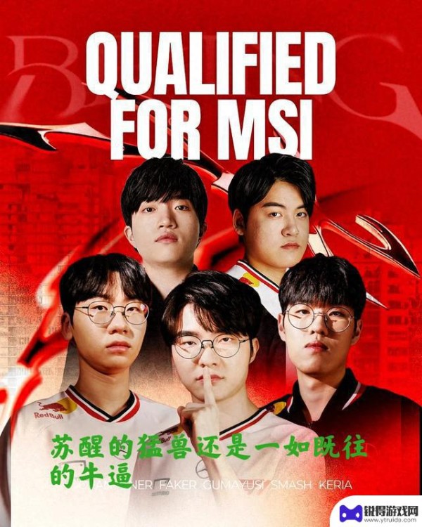 BLG被T1零封:欧美解说震惊,LPL解说愤怒批评