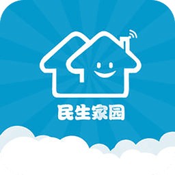 民生家园