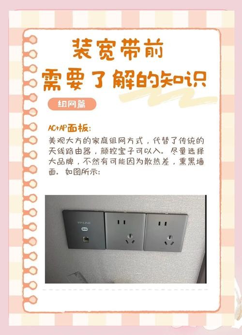 如何将宽带连接放在桌面？