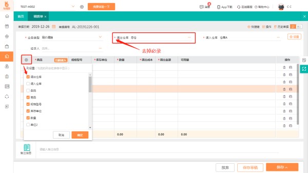 如何做好生活经营管理