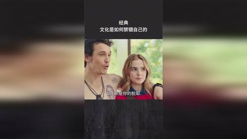 经典，文化是如何禁锢自己的