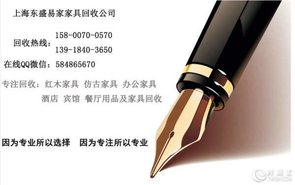 二手家具电器大量回收 长期回收实木上下铺酒店桌椅等