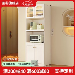 玺豹 实木多功能餐边柜 60*40*200 现代简约
